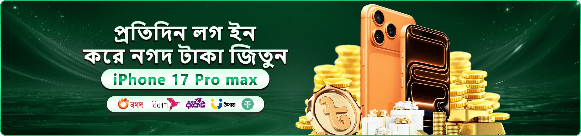3333b ওয়েলকাম বোনাস ঘোষণার প্রমোশনাল ব্যানার নকশা