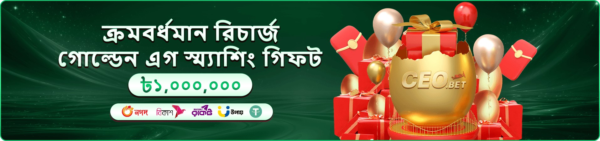 3333b tournaments লিডারবোর্ড প্রমোশনের ব্যানার নকশা